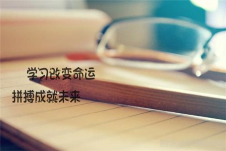 2019年10月云南自考英语经验：快速阅读三大法则