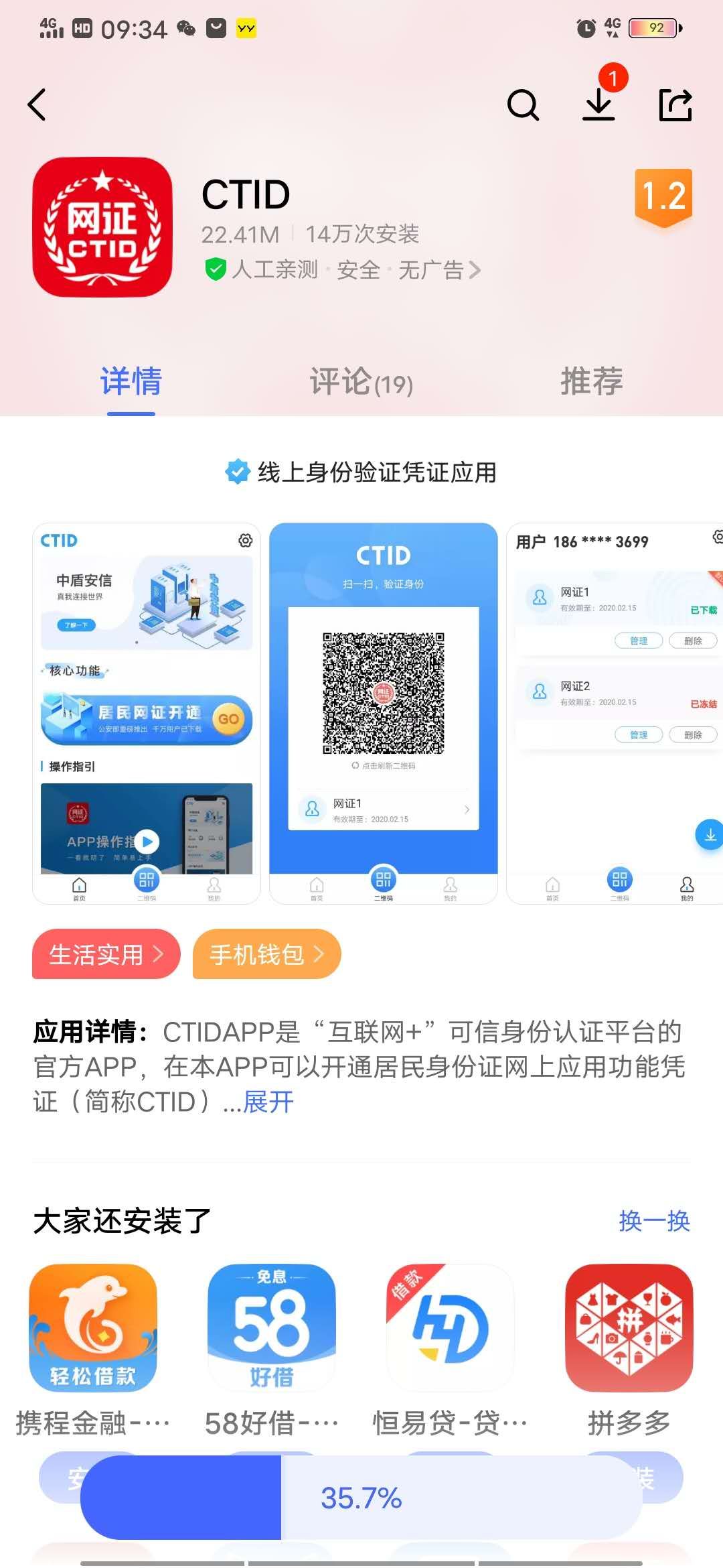 2021年4月云南自考新系统报考指南